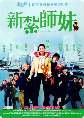 春暖花开行吧有你